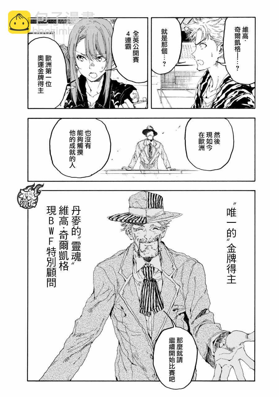 第19话23
