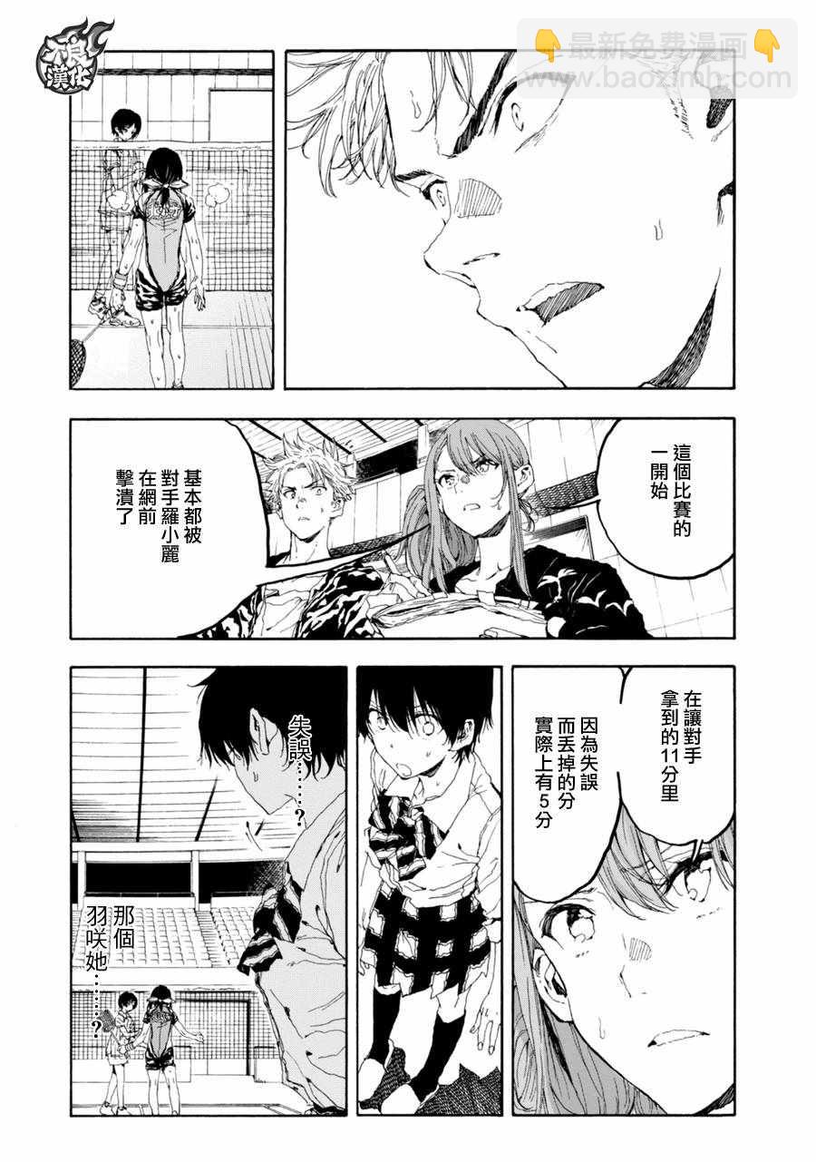第19话24