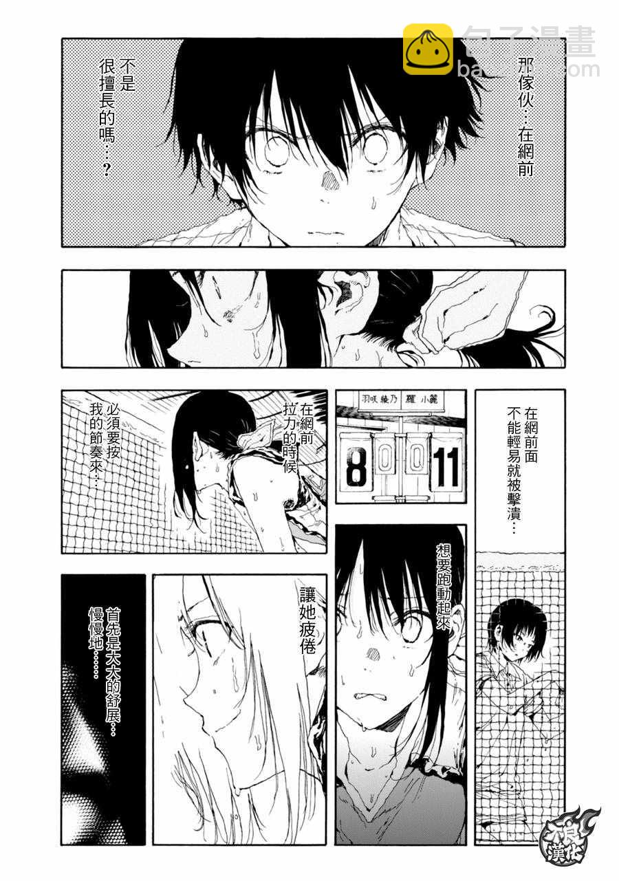 第19话25