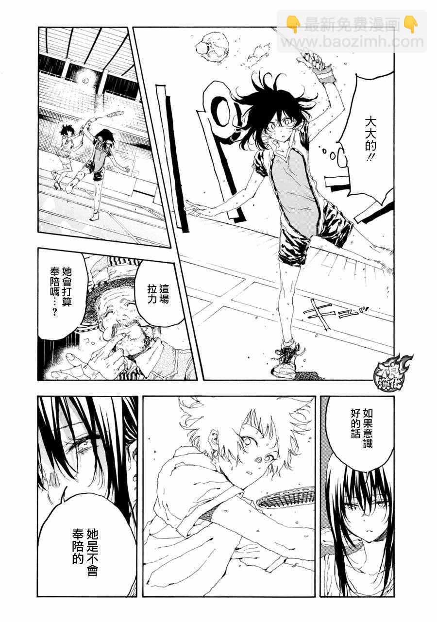 第19话26