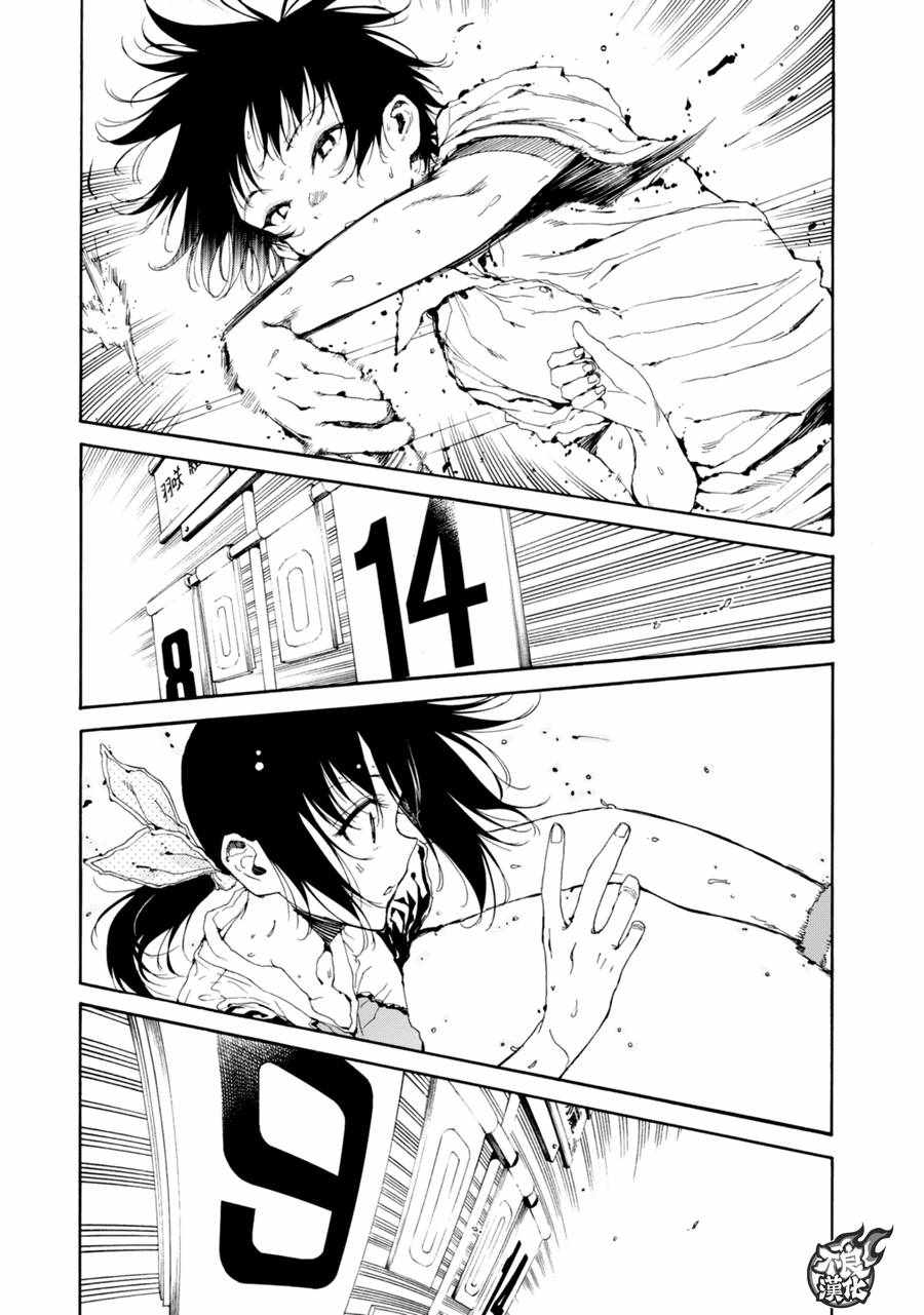 第19话34