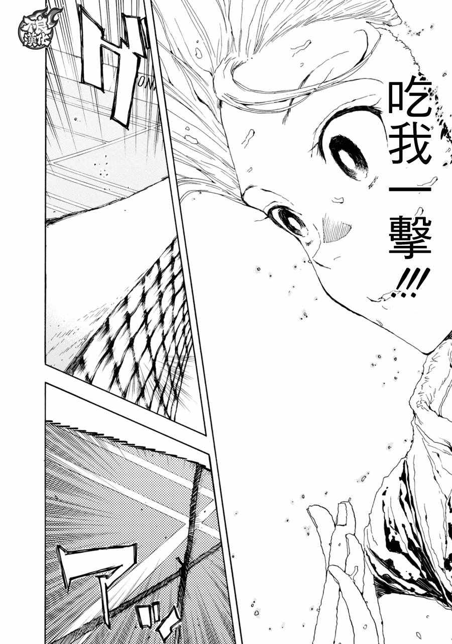 第19话37