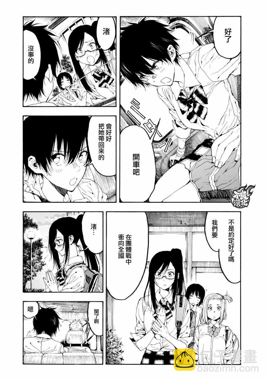 第19话4