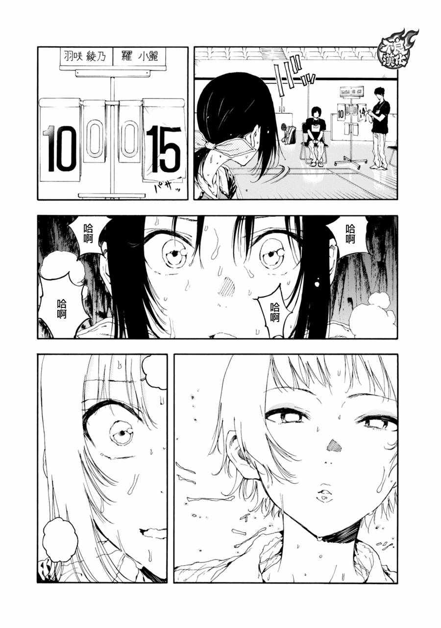 第19话40
