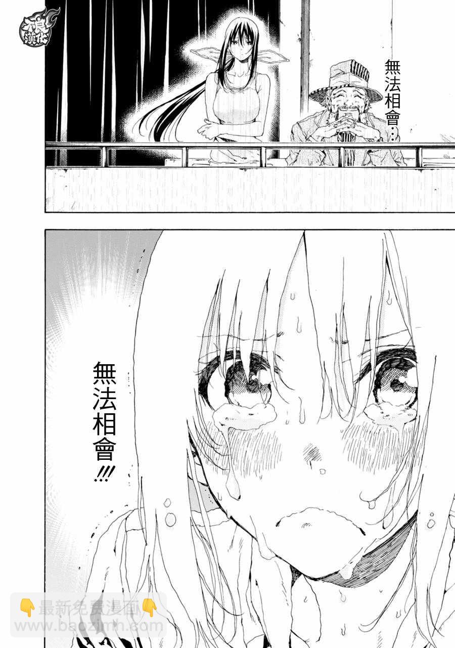 第19话41