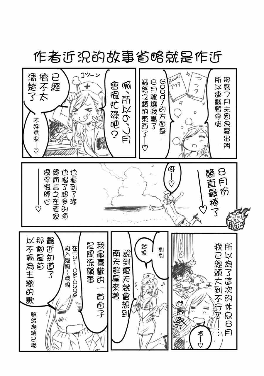 第19话42