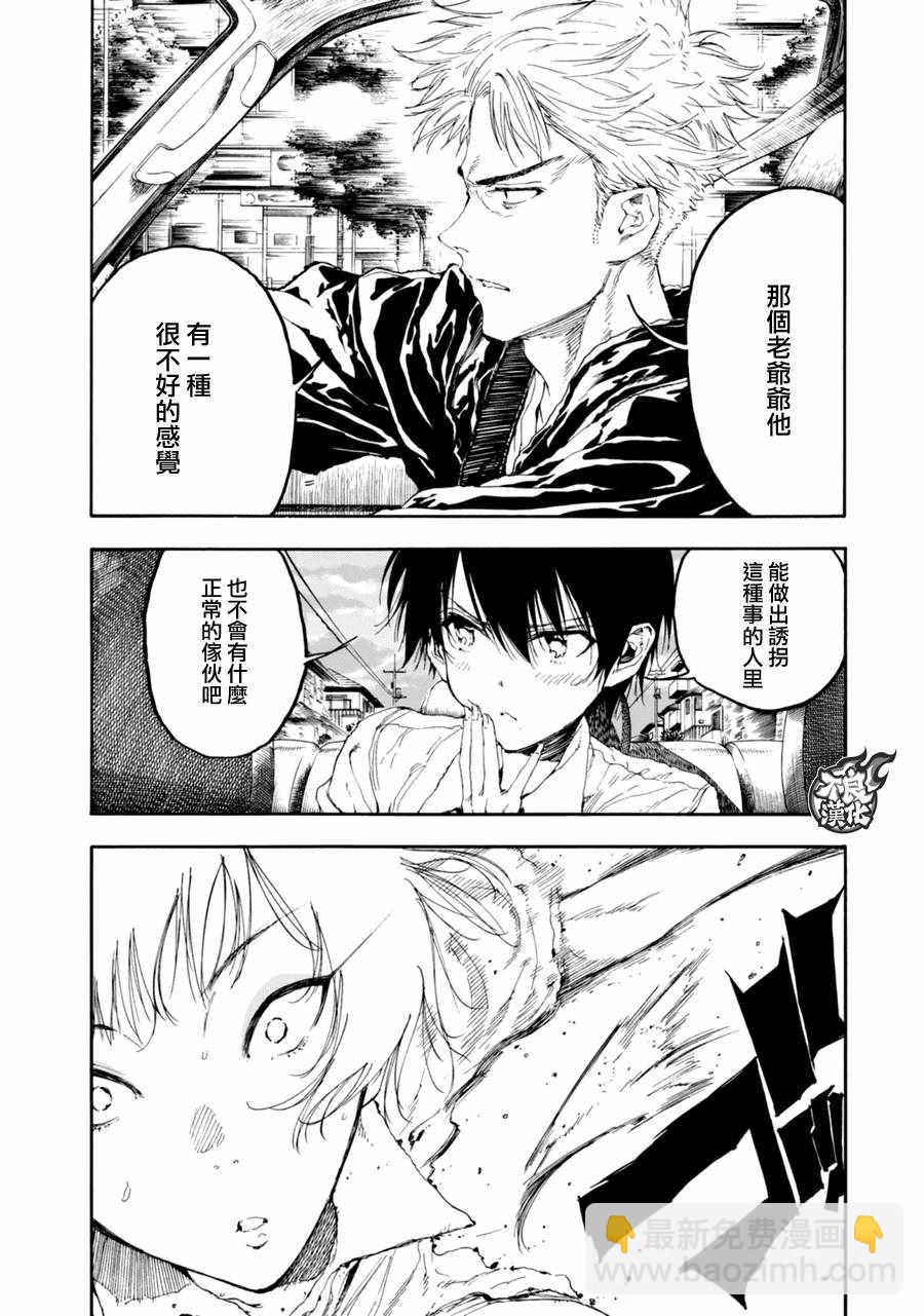 第19话5