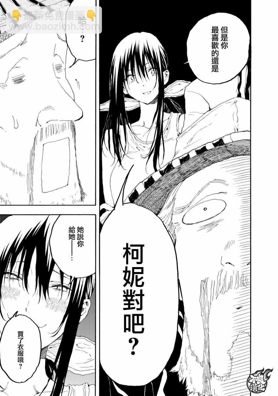第19话8