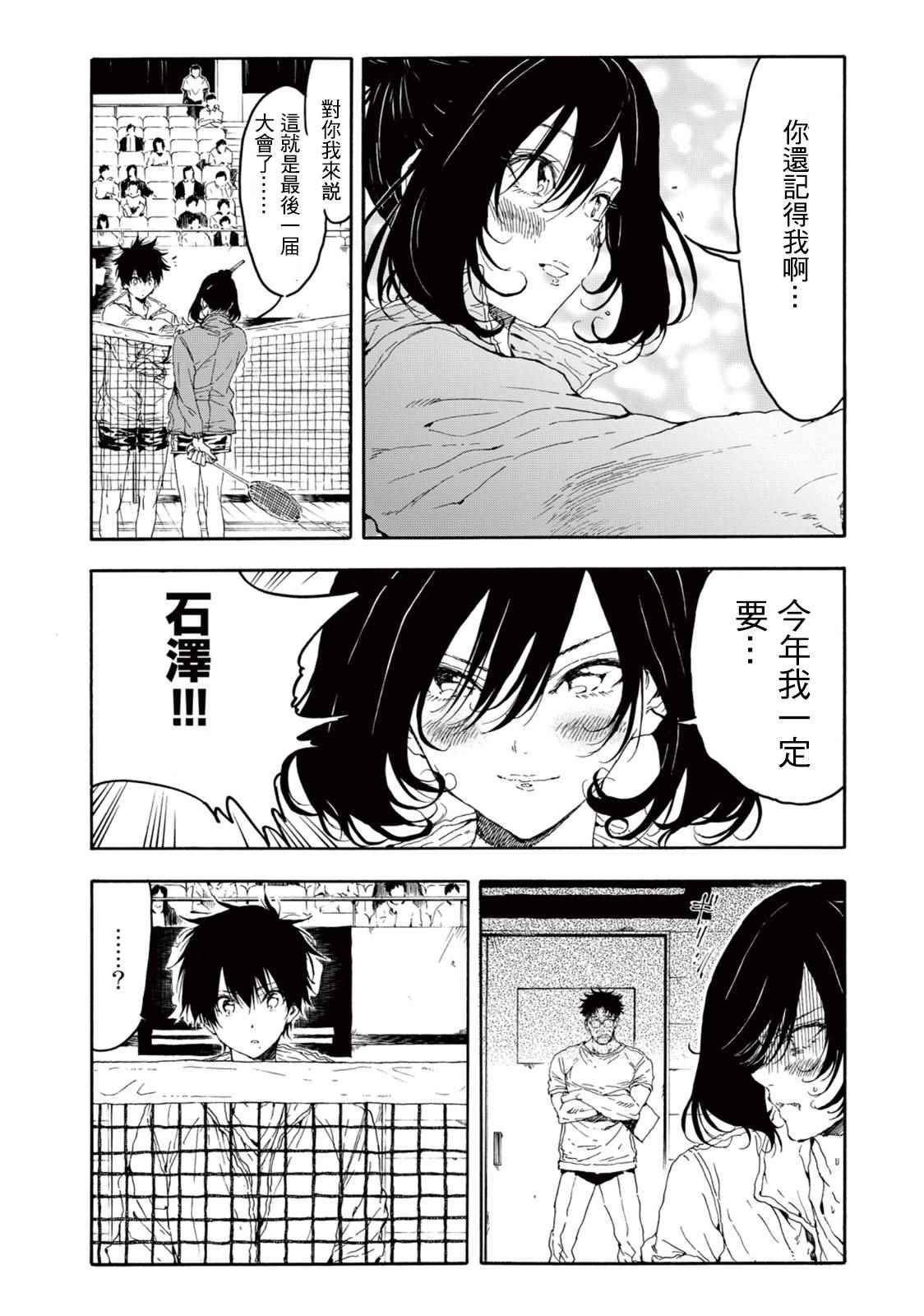 第22话11