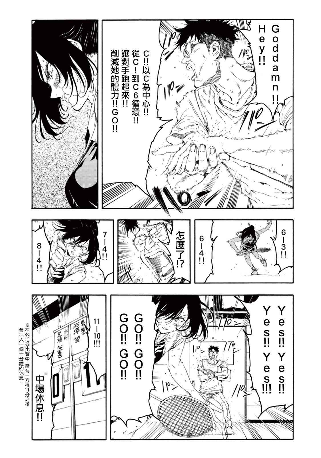 第22话23