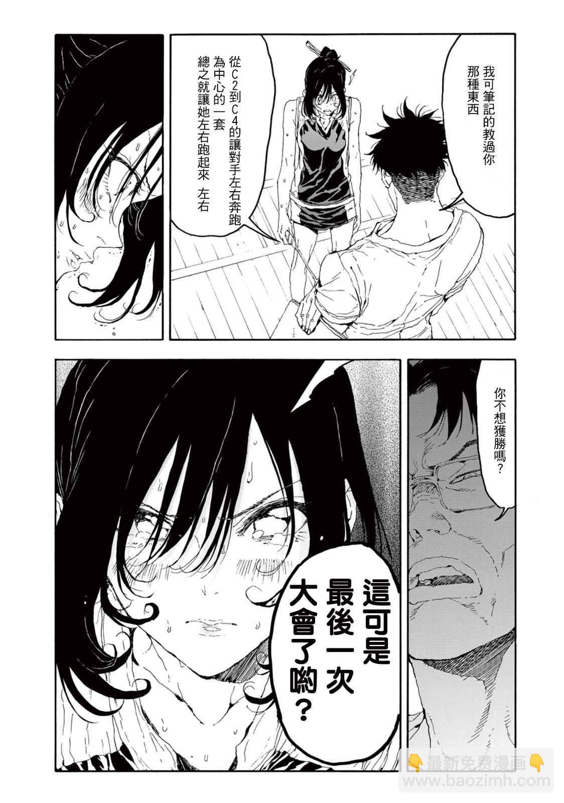 第22话25