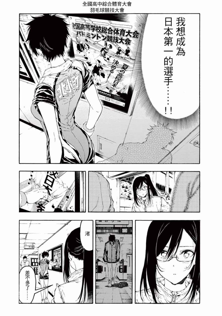 第24话15