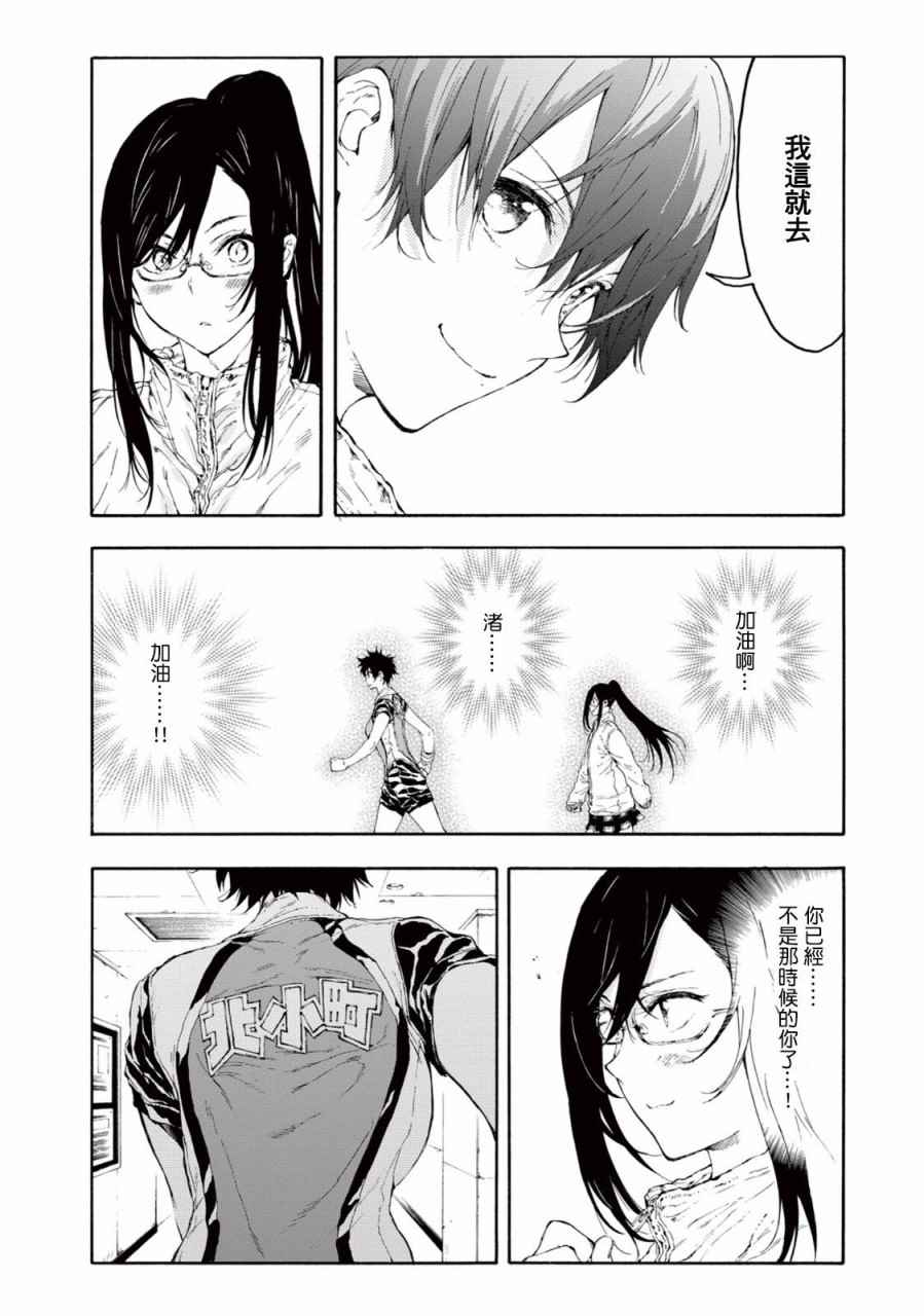 第24话16