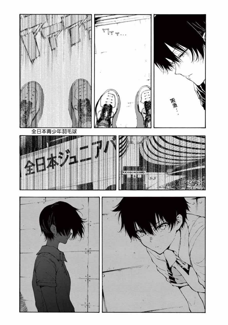第24话19