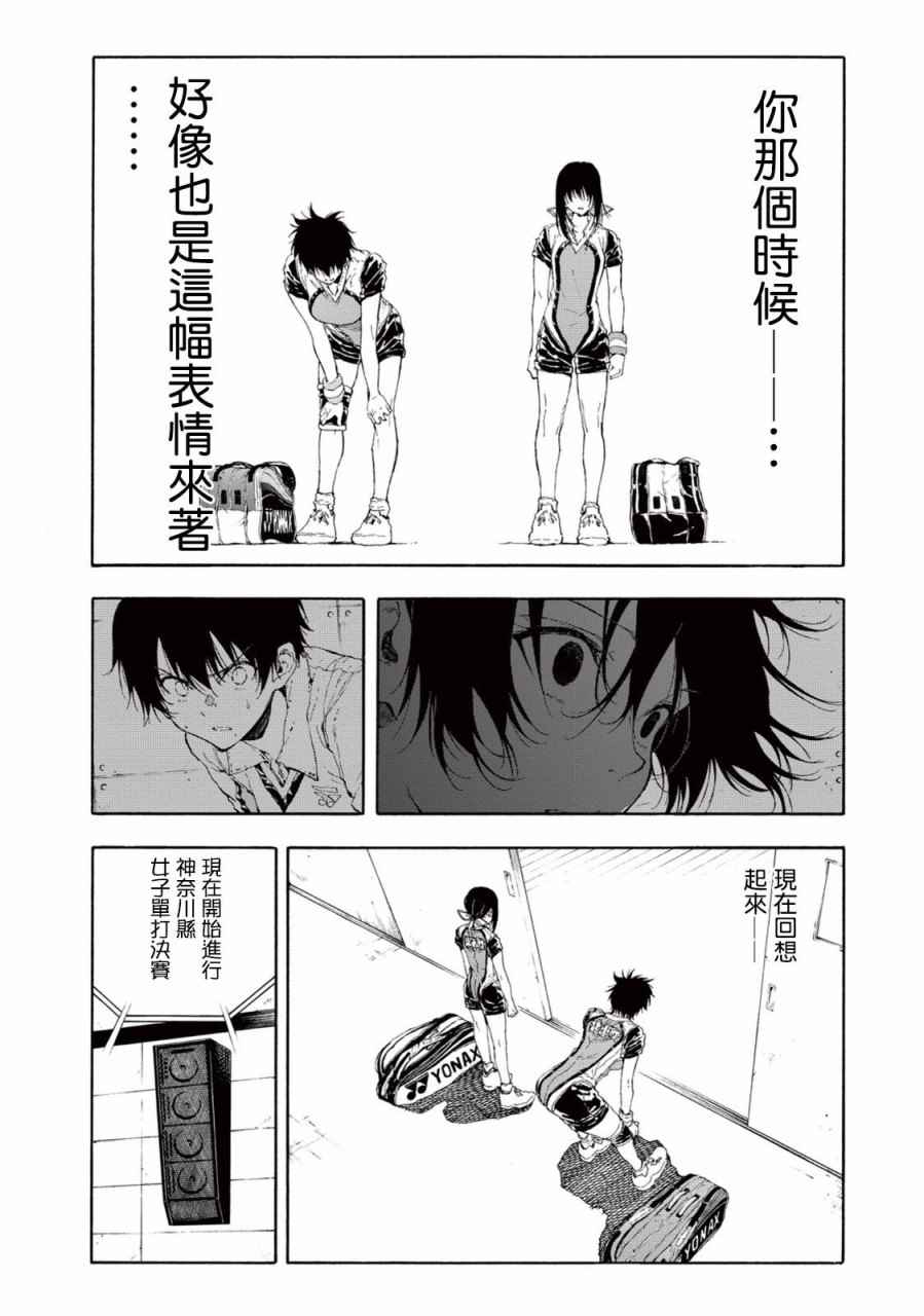 第24话20