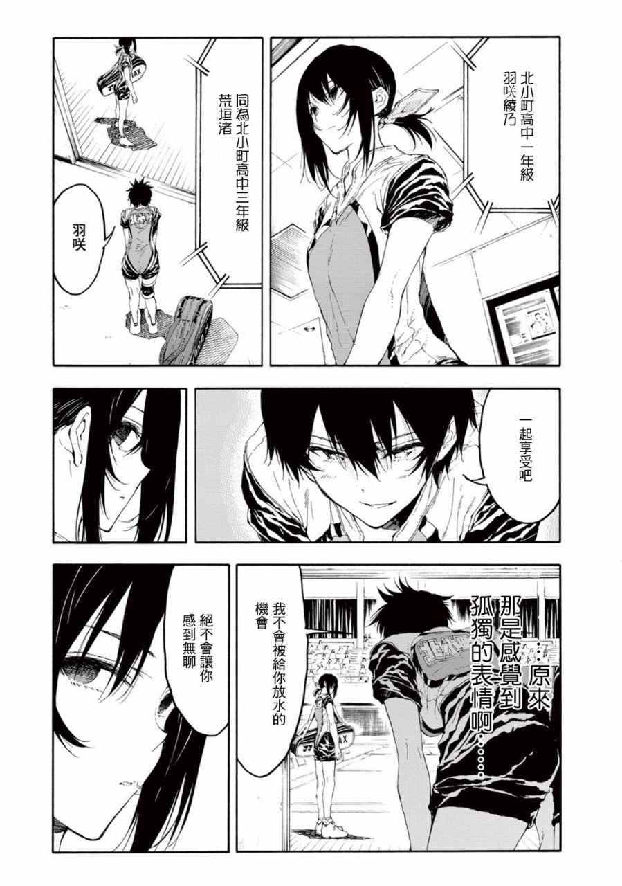 第24话21