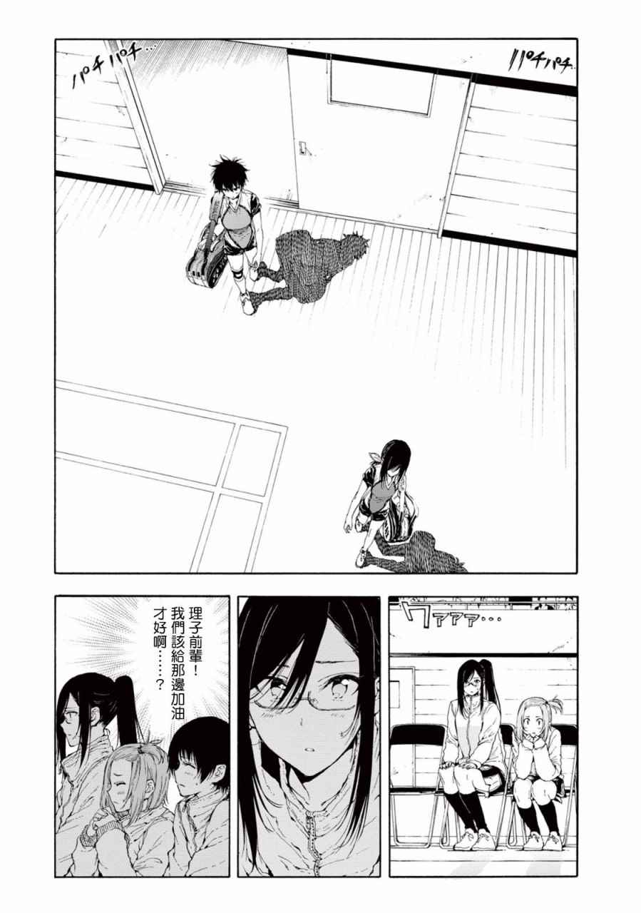 第24话23