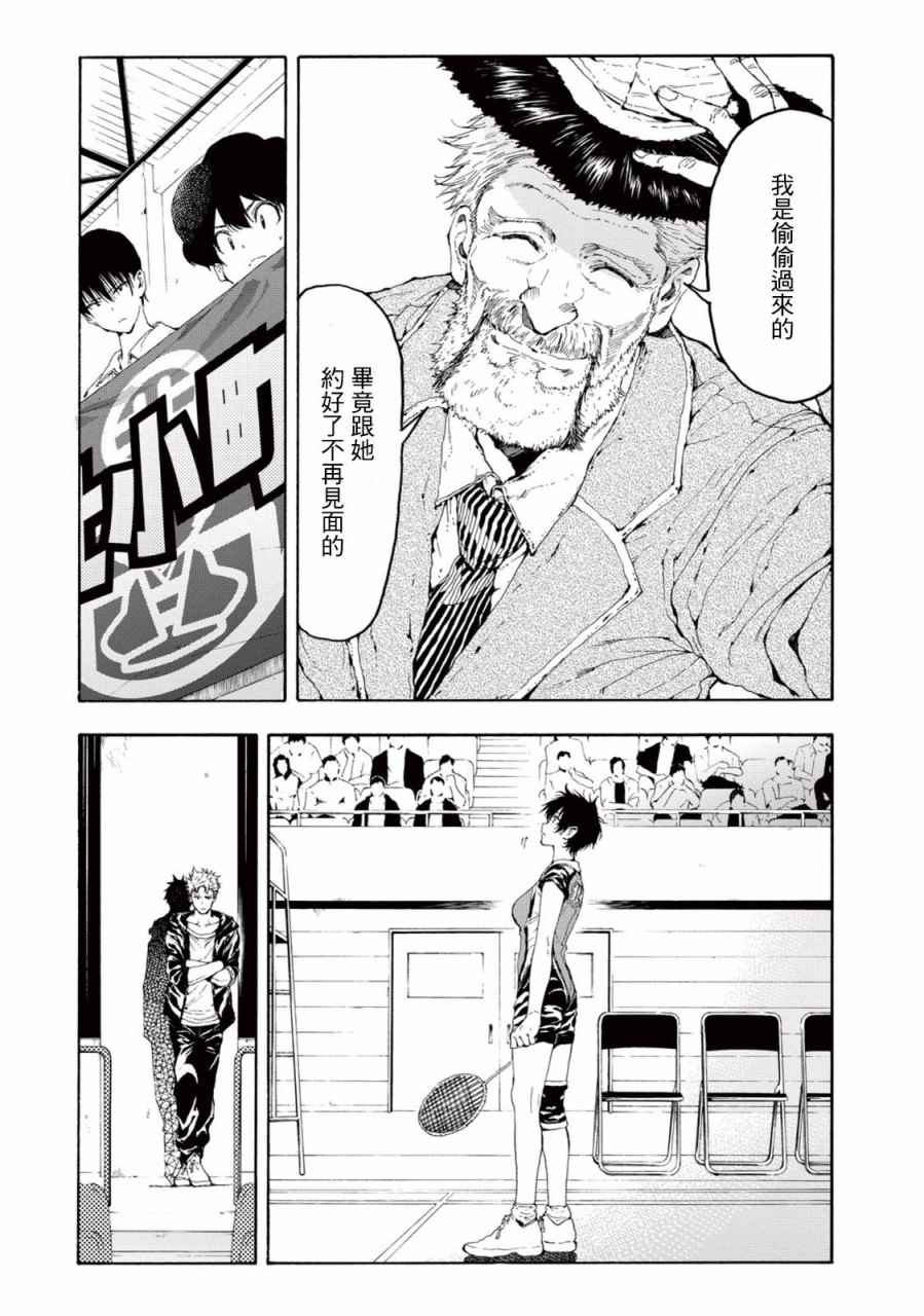 第24话25