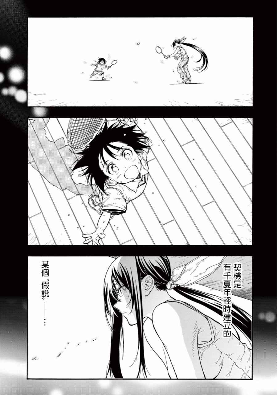 第27话1