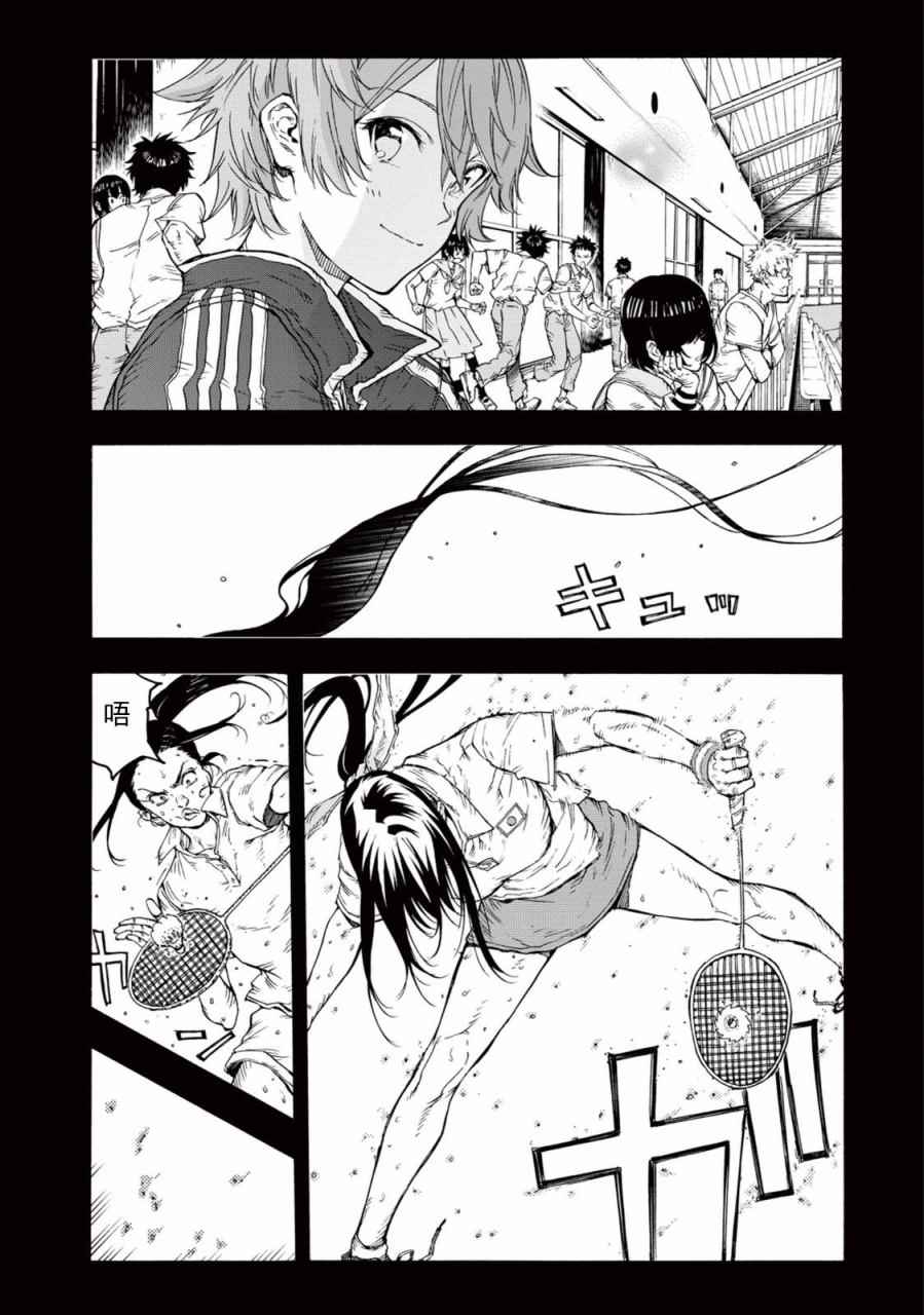第27话15
