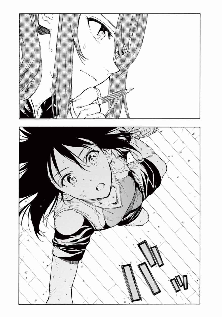 第27话2