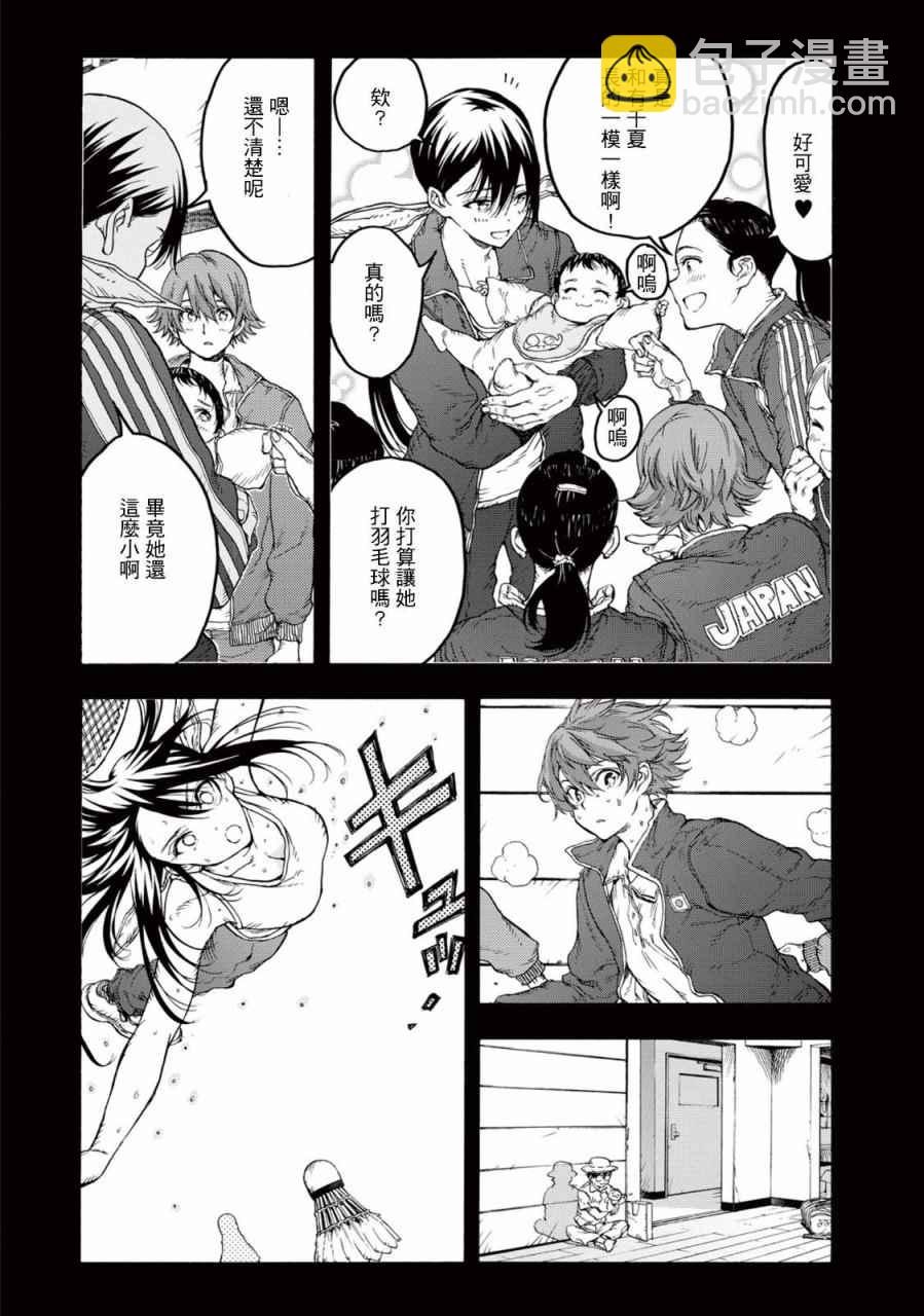 第27话20