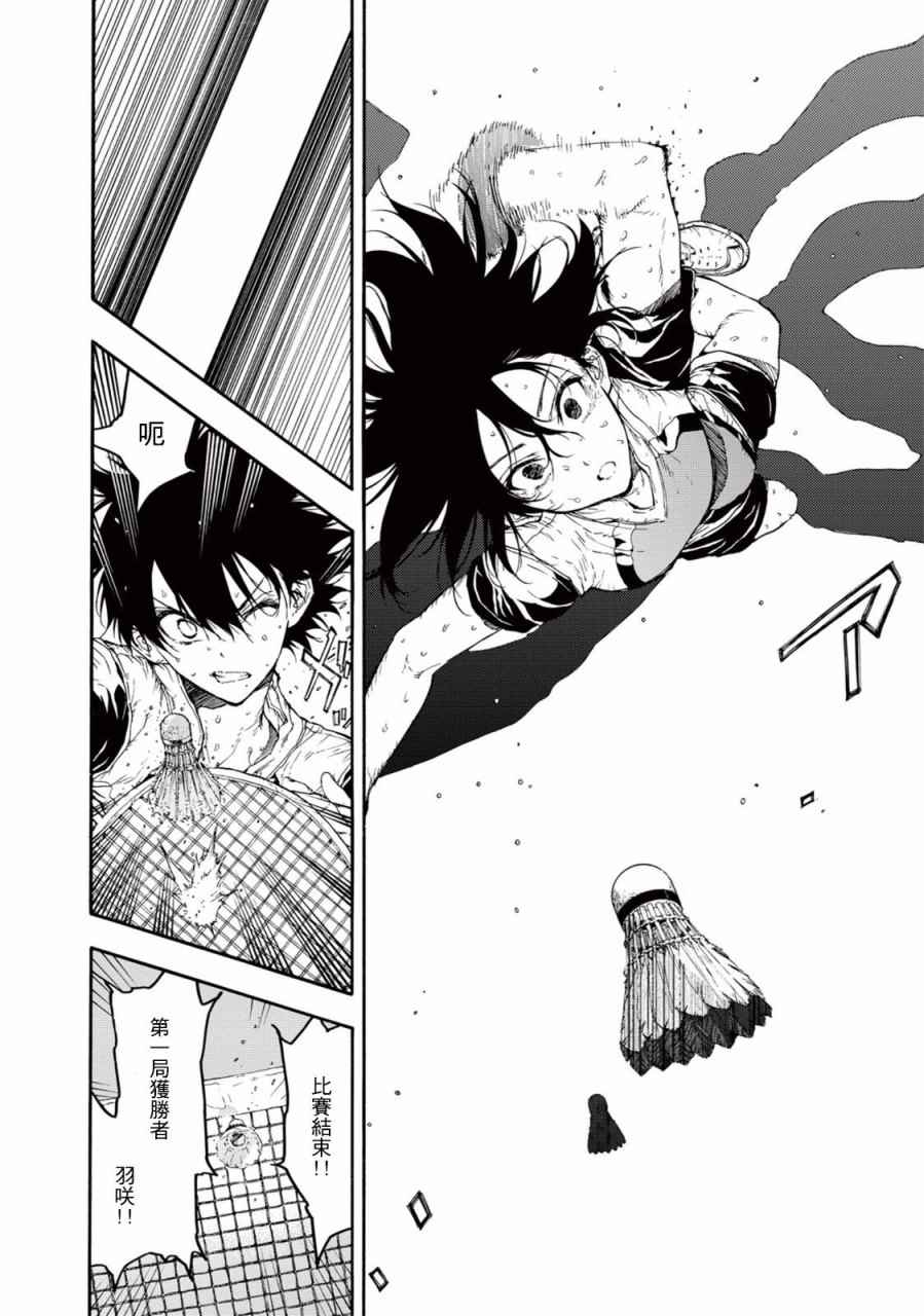第27话3