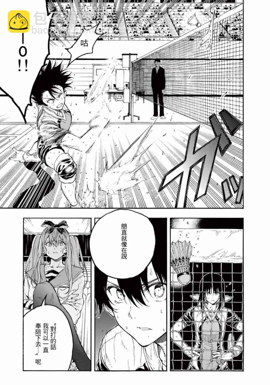 第28话12