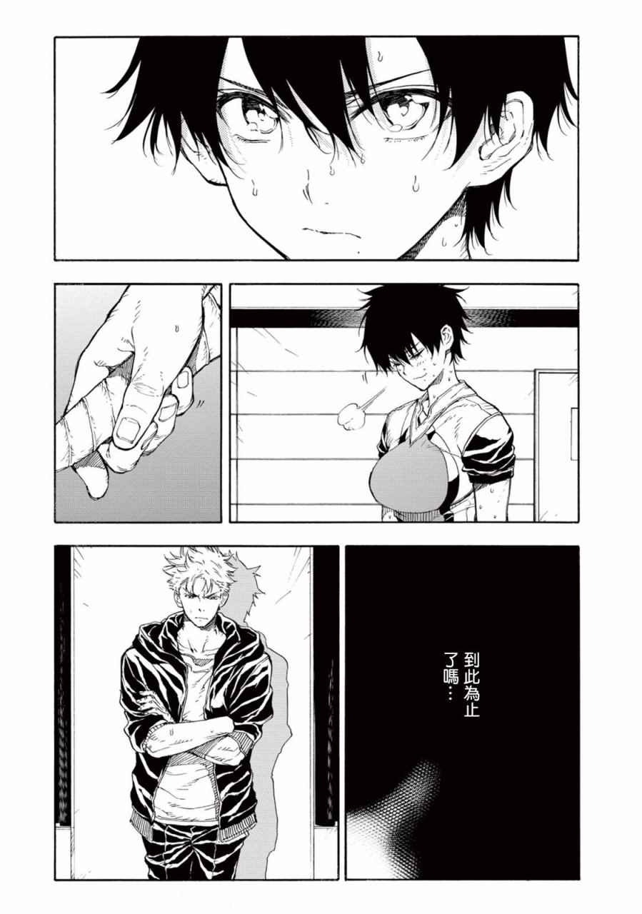 第28话14