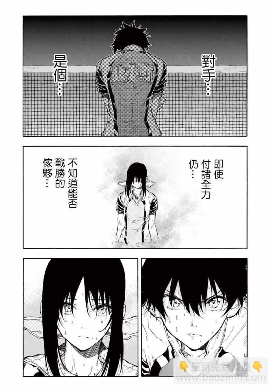 第28话16