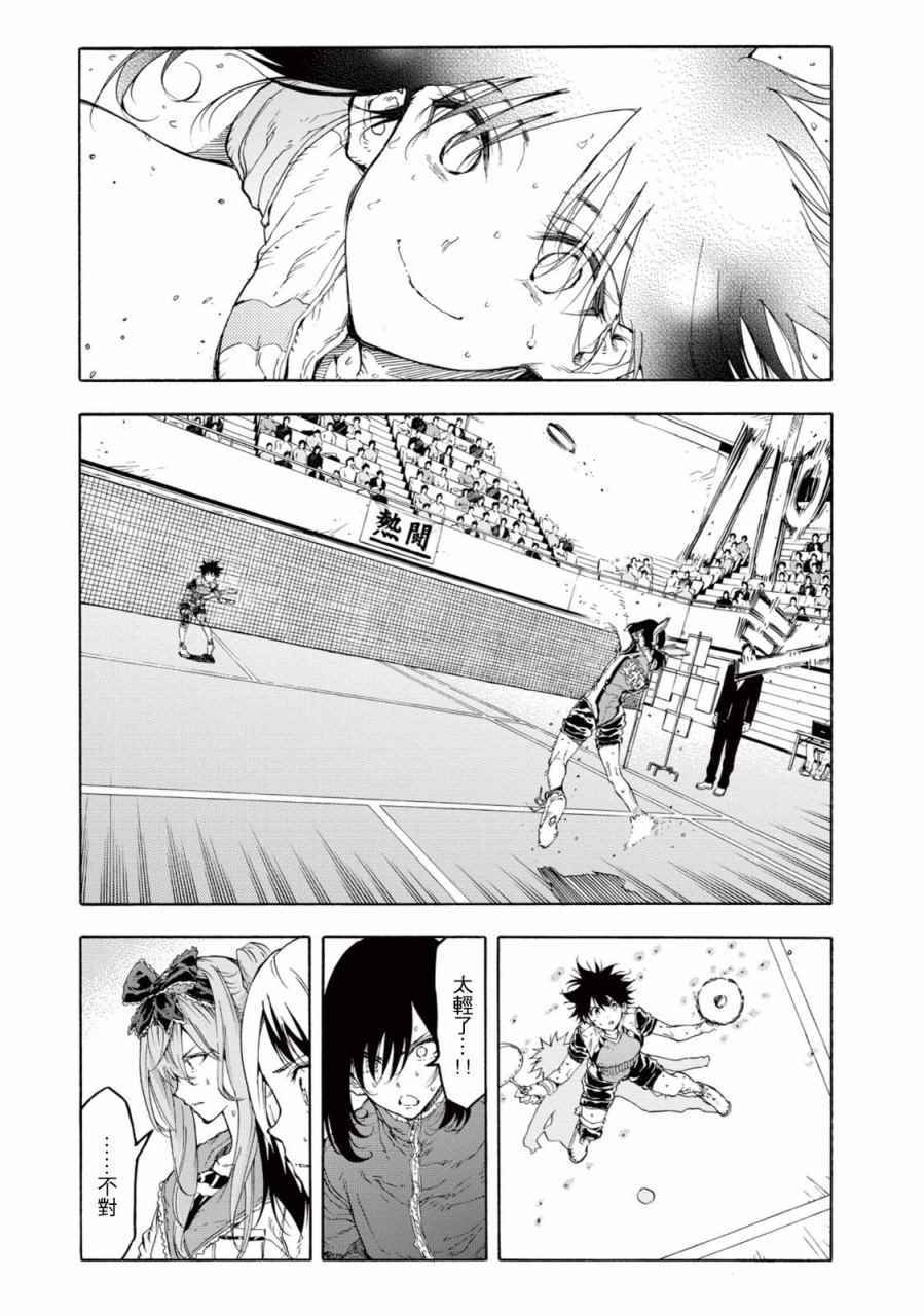 第28话18