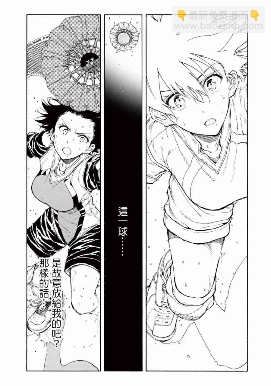 第28话19