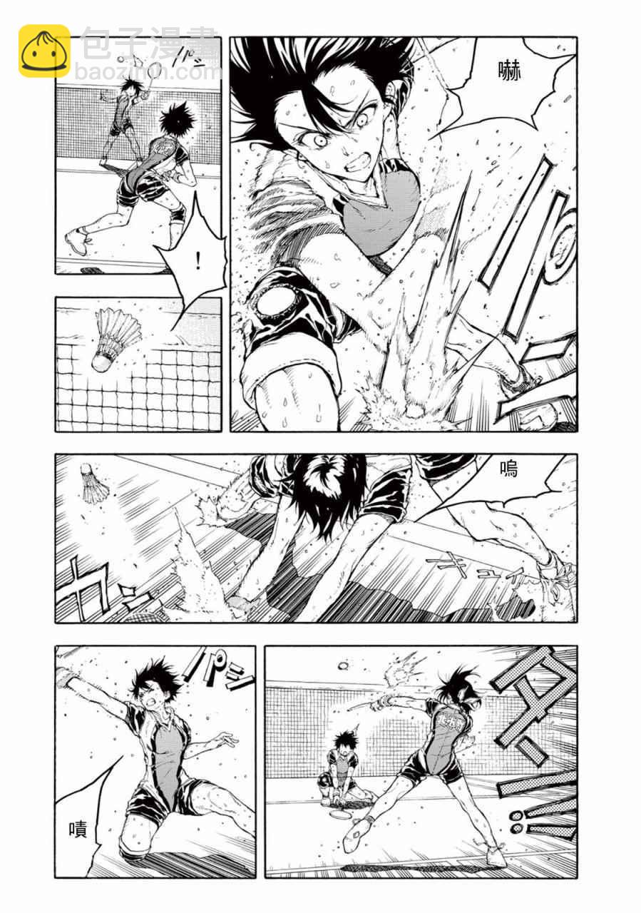 第28话2
