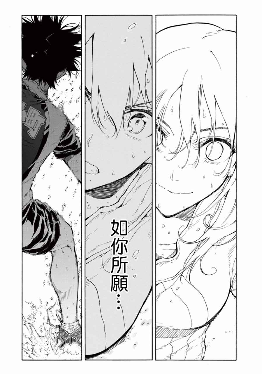 第28话20