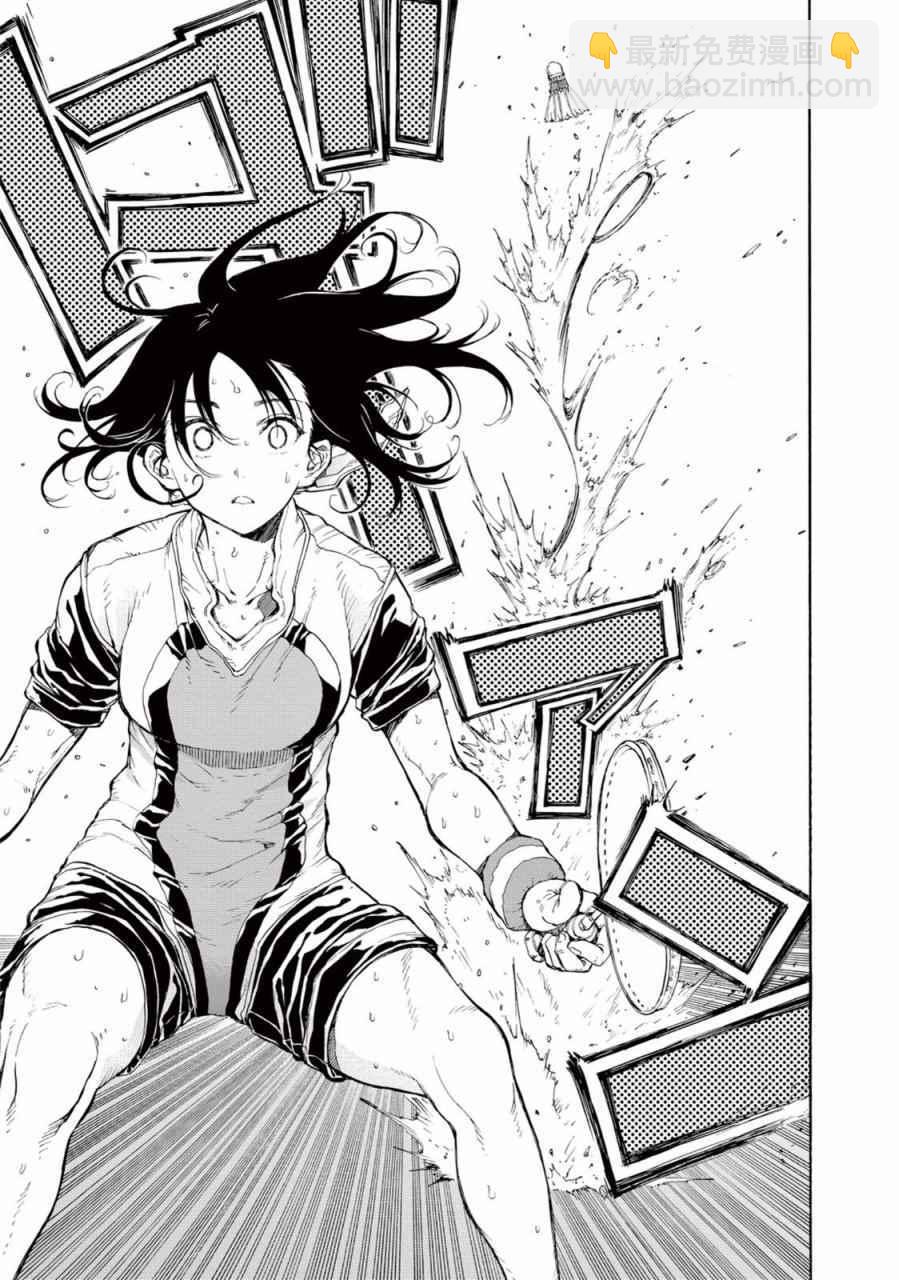 第28话23