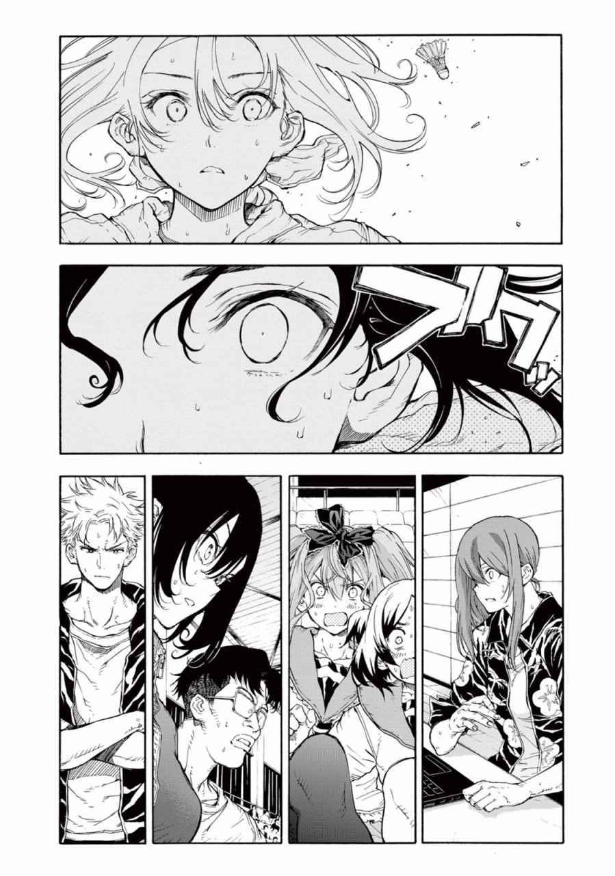 第28话24