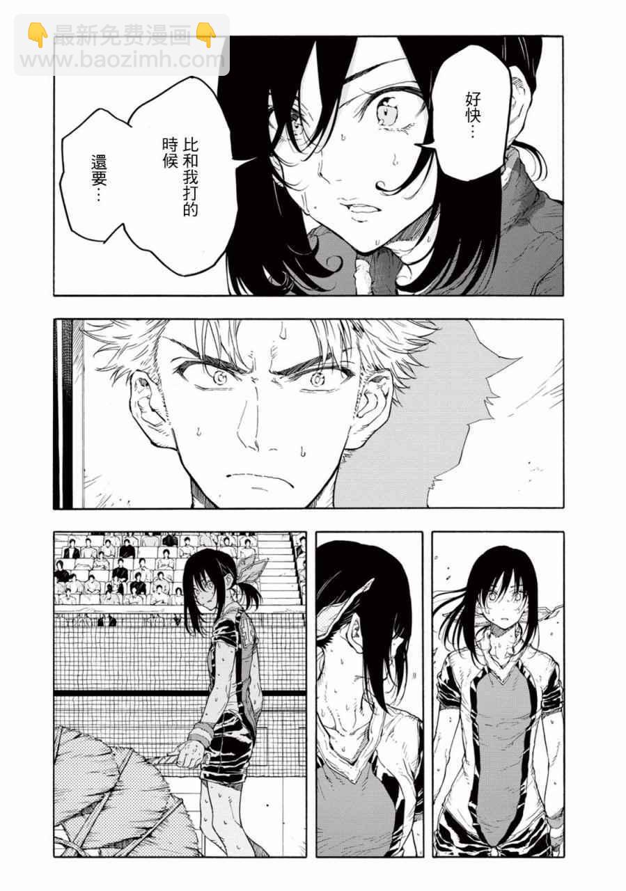 第28话25