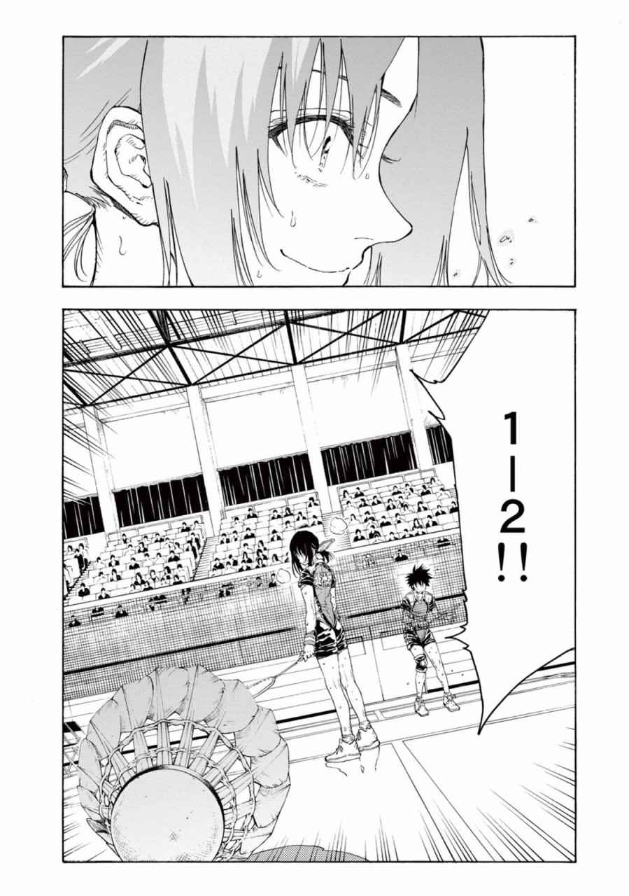 第28话26