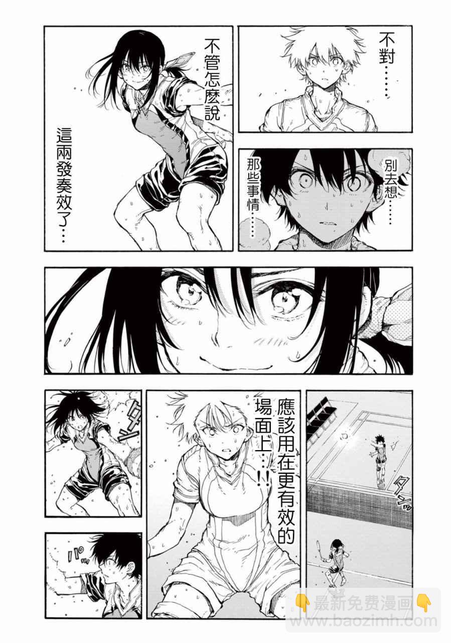 第28话34