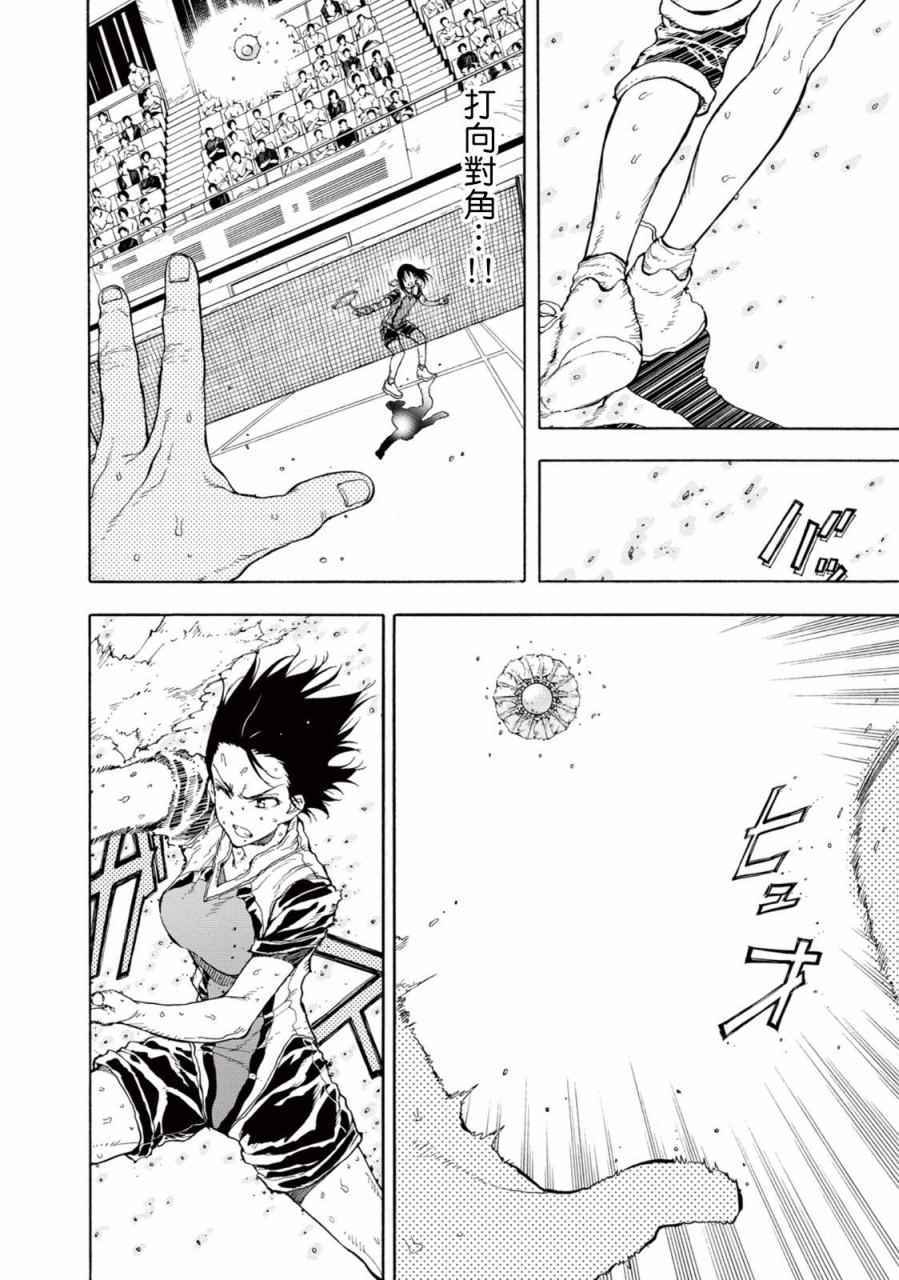 第28话7