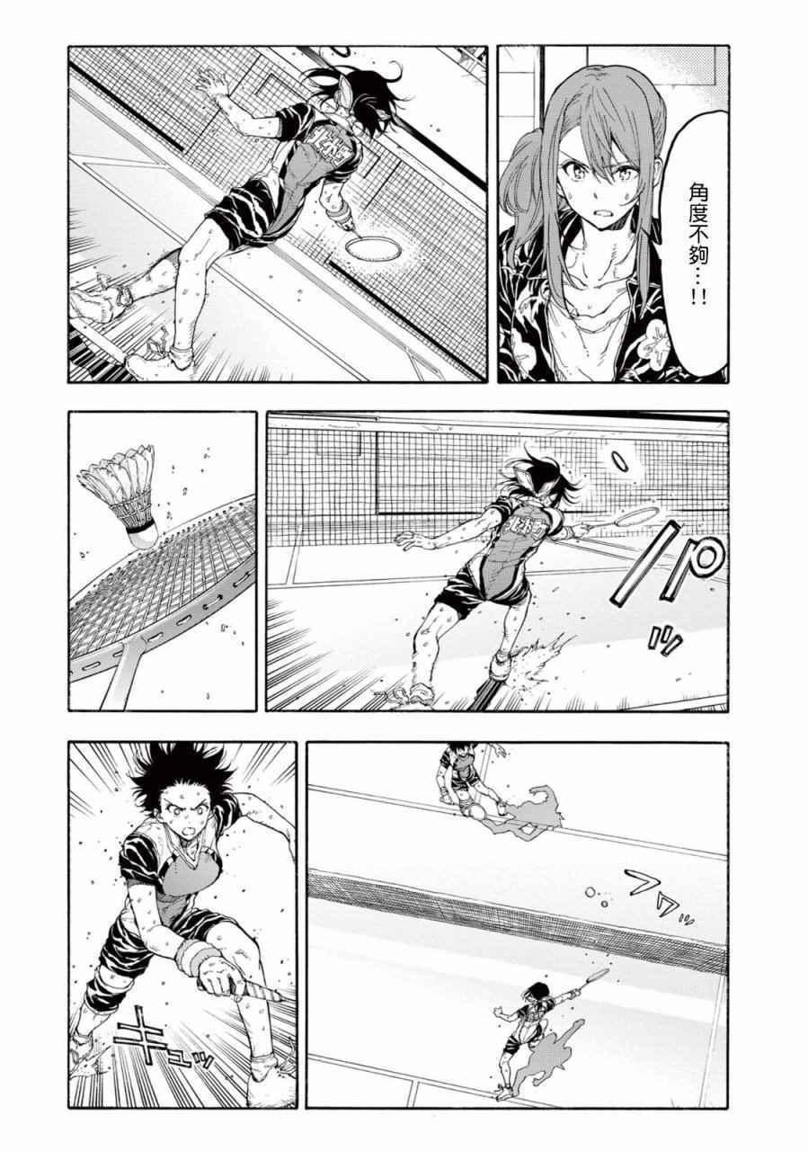 第28话8