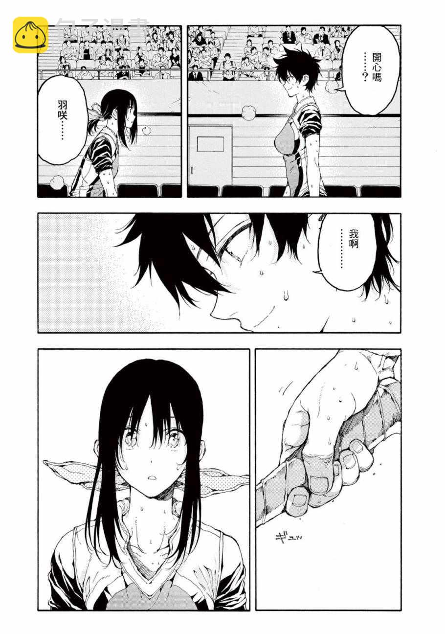 第29话12