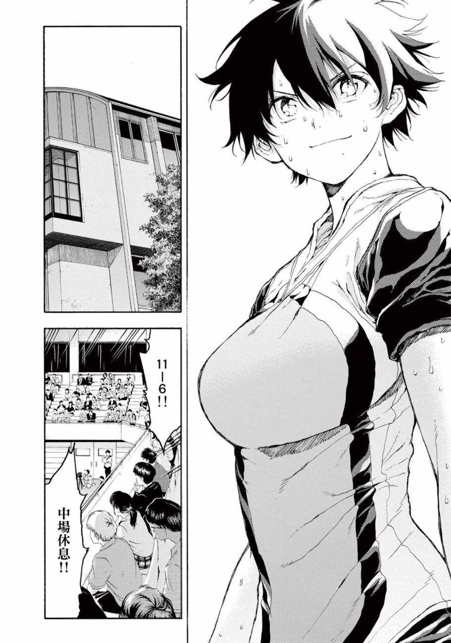 第29话13