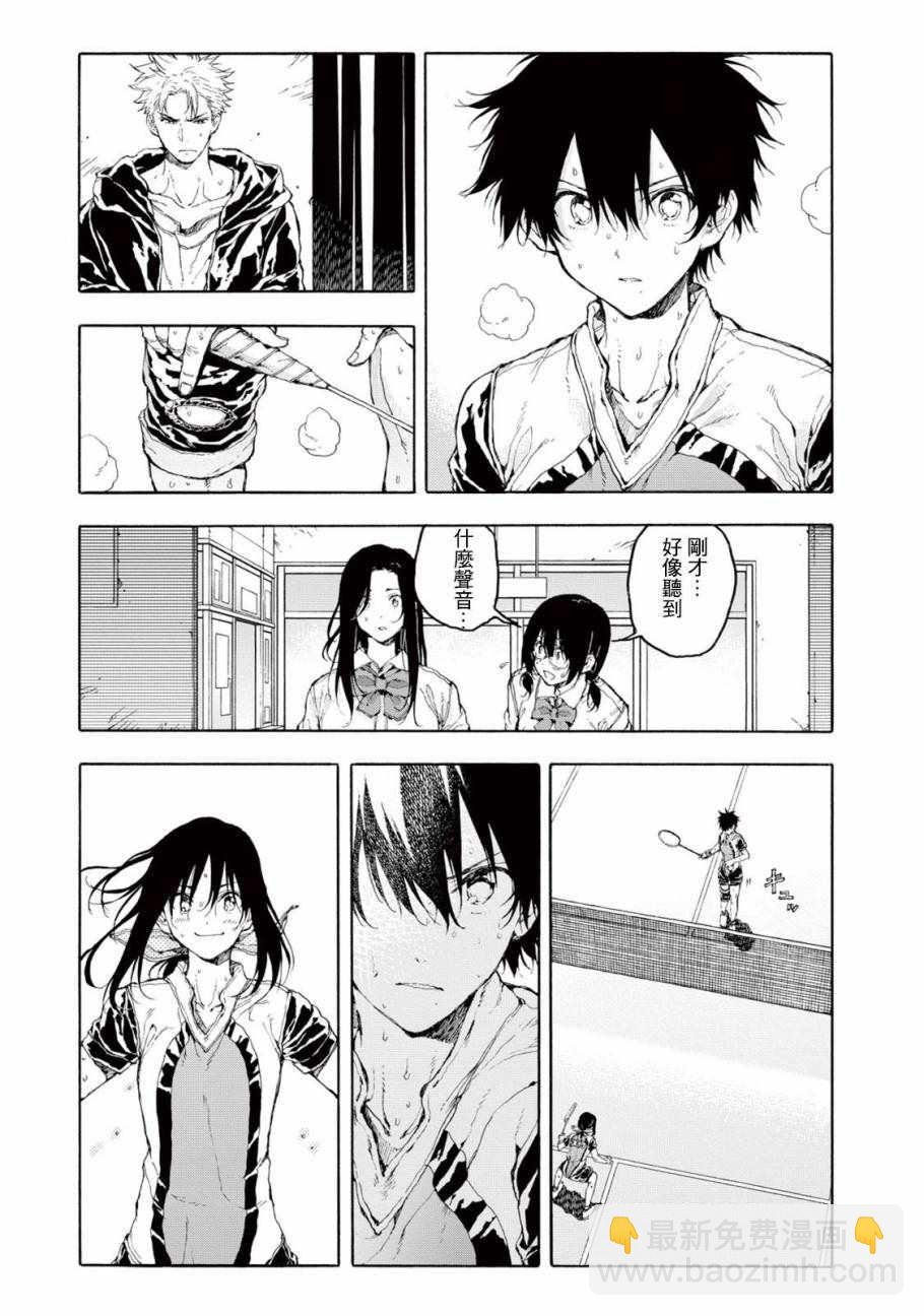 第29话2