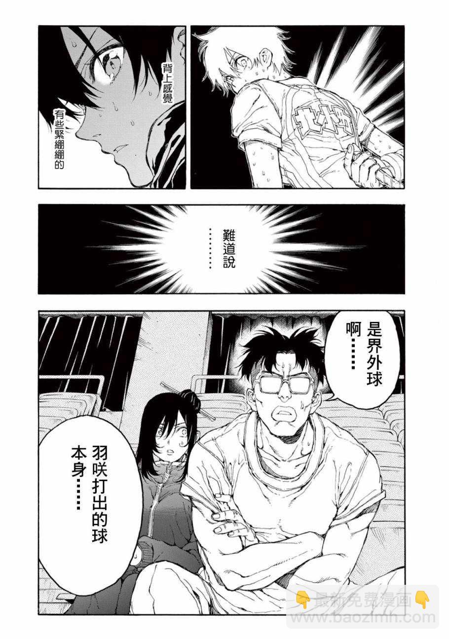 第29话22