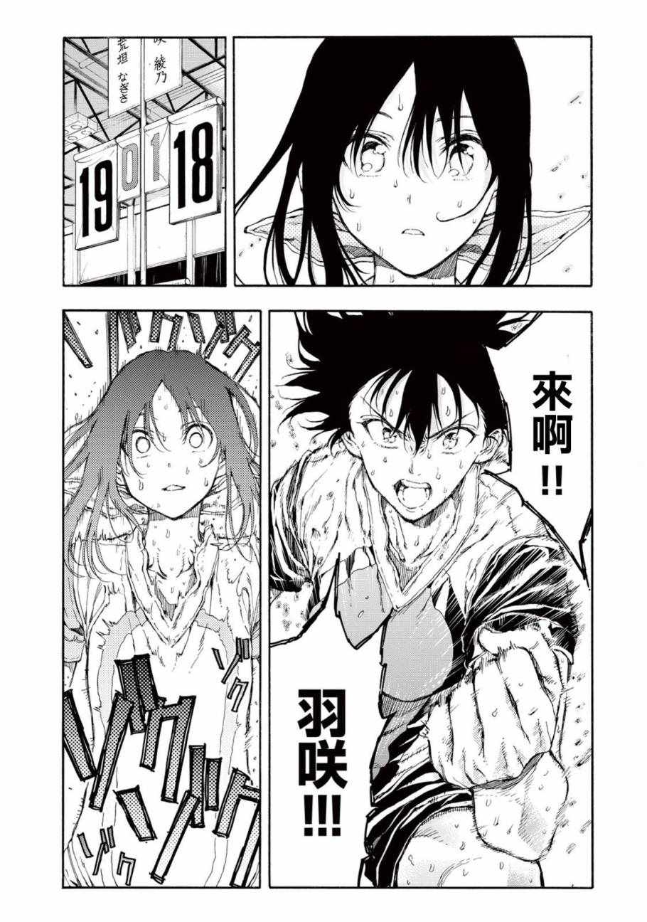 第29话25