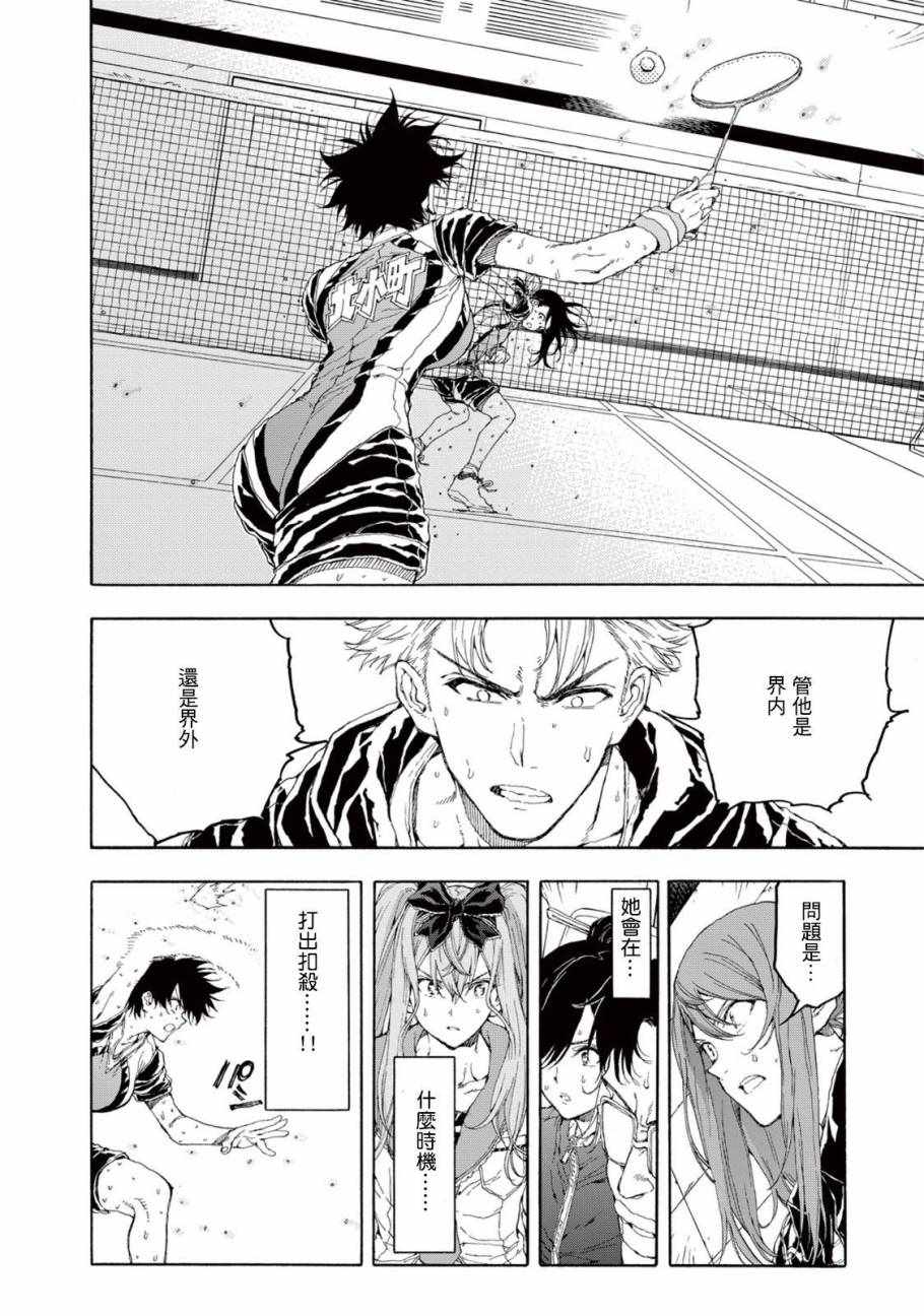 第29话29