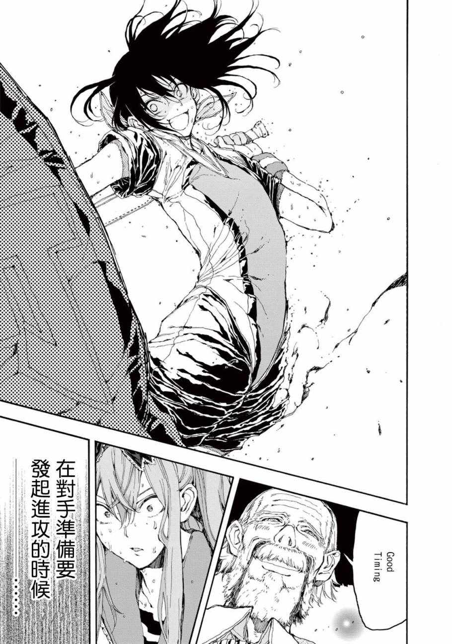 第29话30