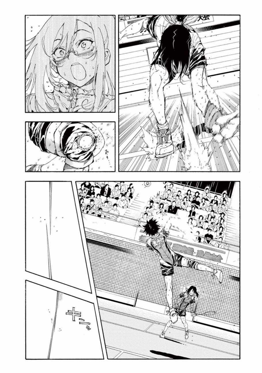 第29话33