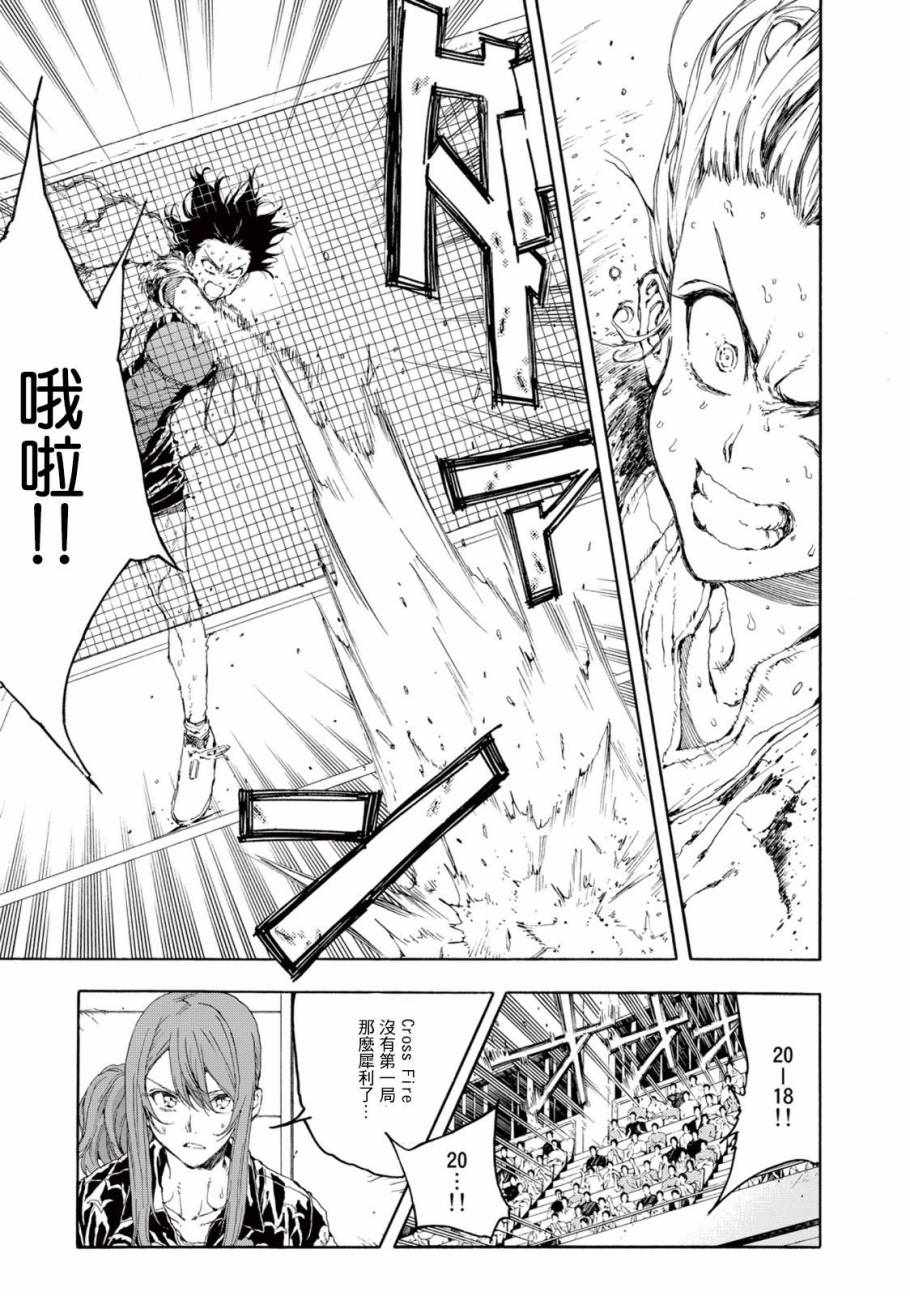 第29话34